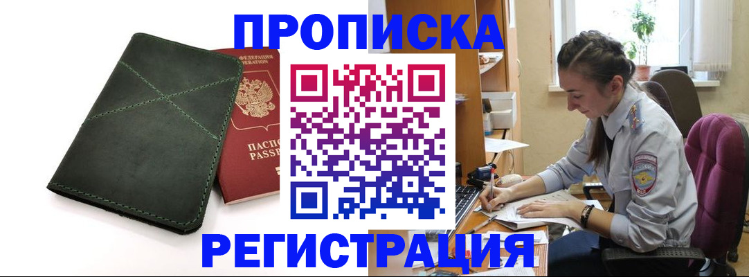 регистрация для дет. сада в Елабуге