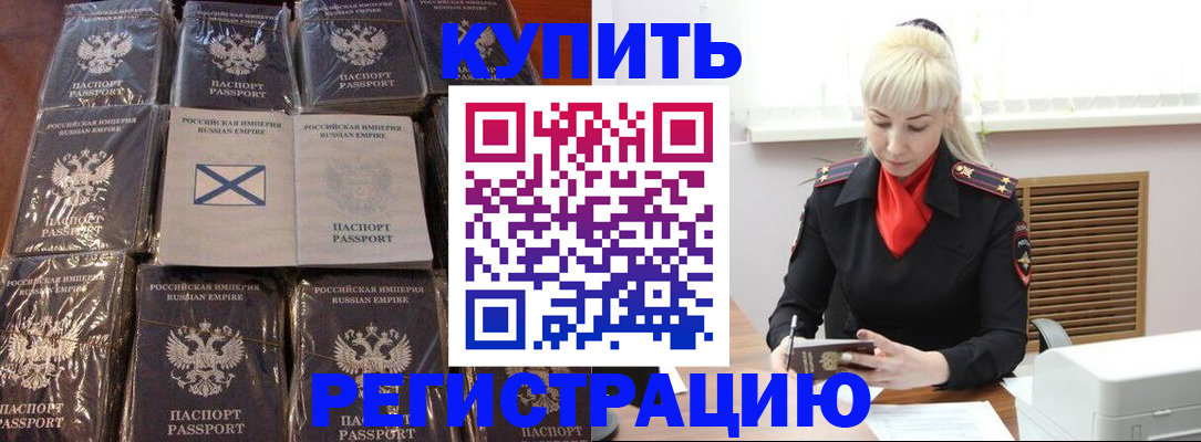 регистрация для школы в Елабуге